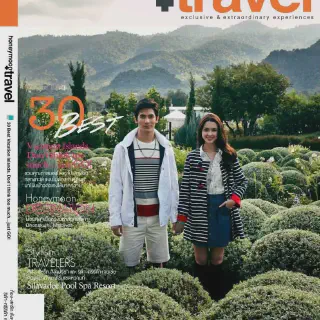 /img/4732-honeymoon-packing.webp